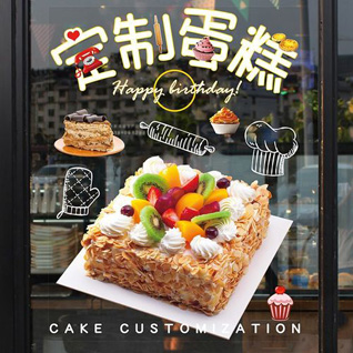 湖南常德武陵区丹阳街道北堤社区蛋糕预定