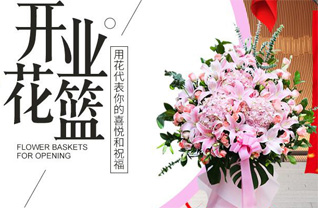 湖南常德武陵区丹阳街道北堤社区花篮配送